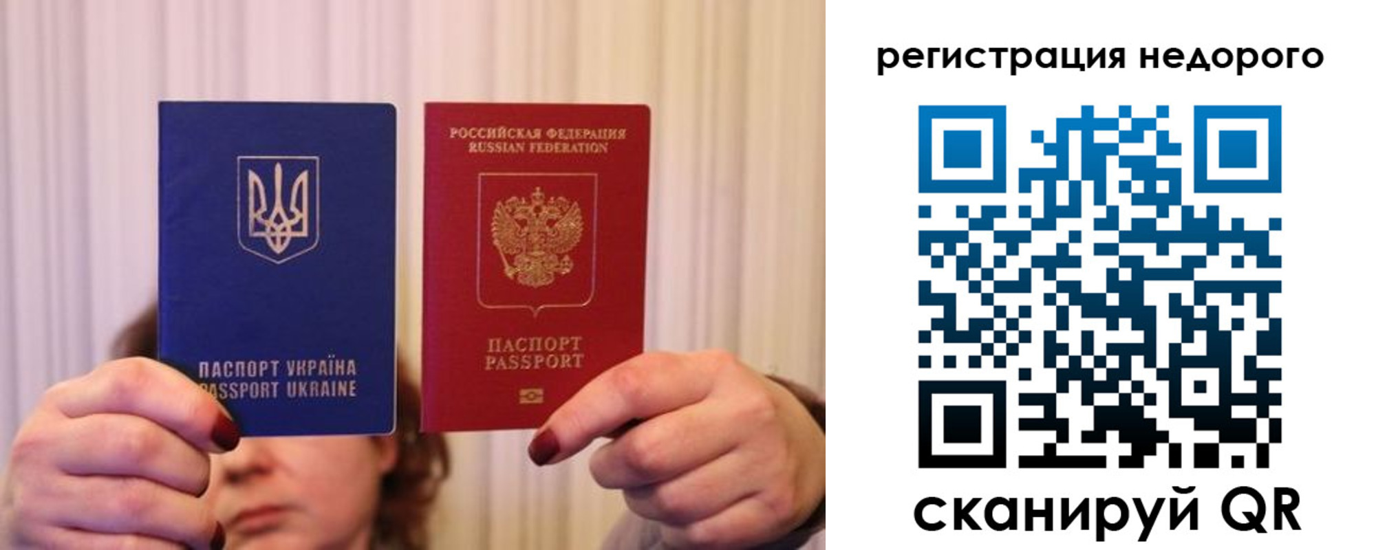 прописка от собственника в Петухово