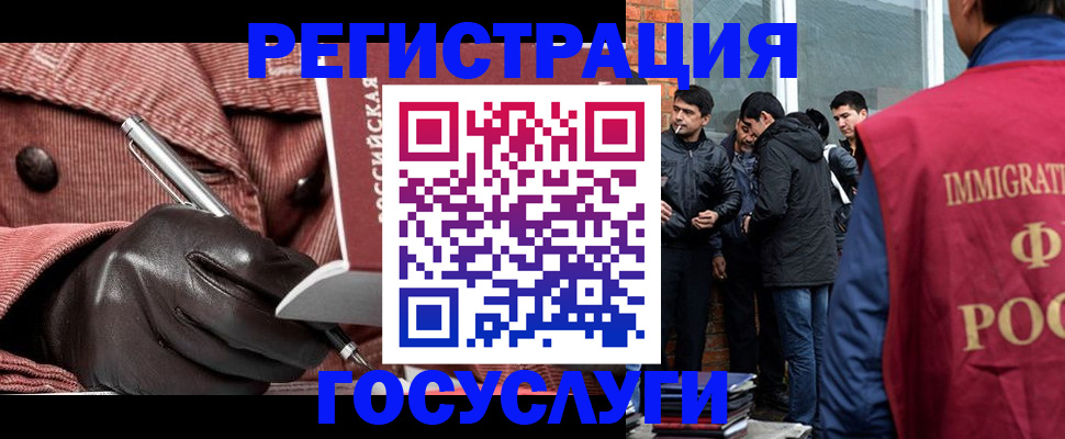 прописка для военкомата в Петухово